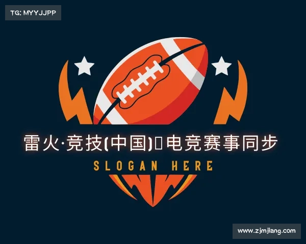 发现雷火·竞技(中国)✦电竞赛事同步